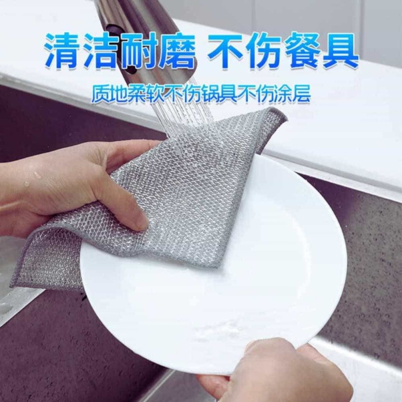 "Double-Sided Silver Wire Dishwashing Cloth, Non-Stick Oil Cleaner, Kitchen Utensils & Stove Steel Wire Rag(1pcs)