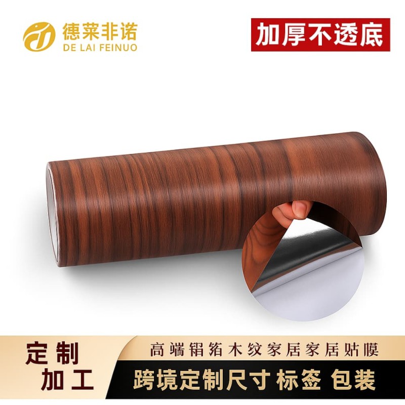 Self-Adhesive 3D Wood Grain PVC Wallpaper – Waterproof Furniture Renovation Sticker