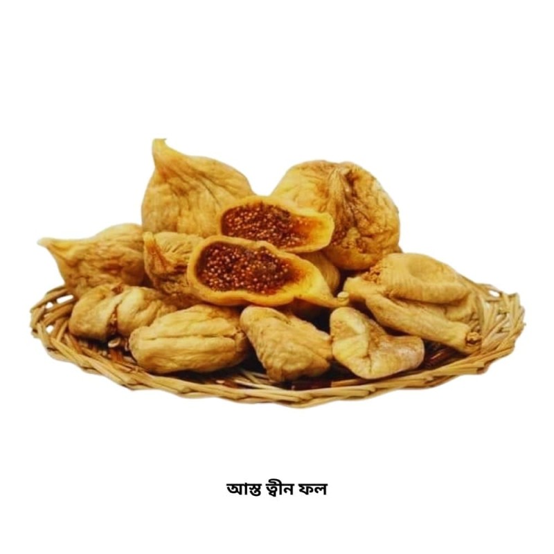 premium quality Afgani figs/anjeer/teen(500gm)