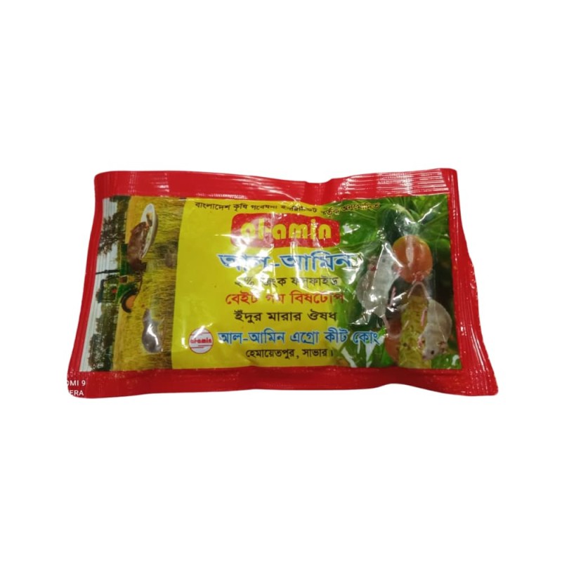 Al-Amin Rat Killer The Farmer's Trusted Solution