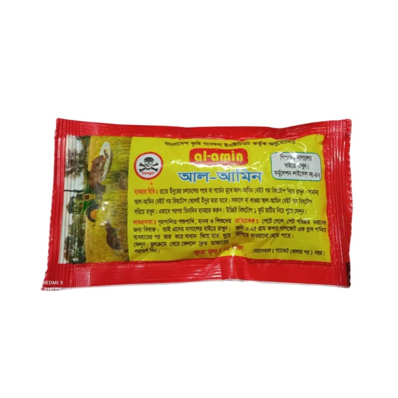 Al-Amin Rat Killer The Farmer's Trusted Solution