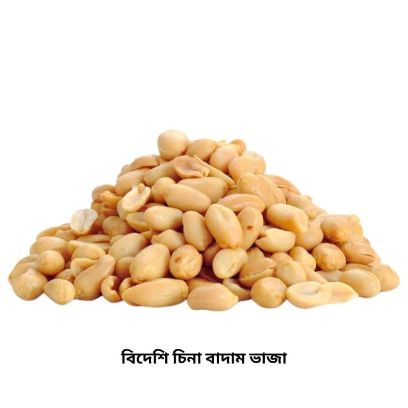 Roasted peanut/China badam(250gm)