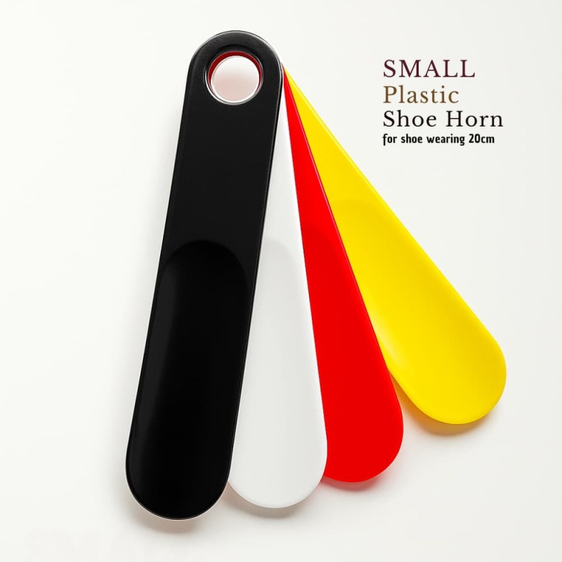 Small Plastic Shoe Horn For Shoe Wearing 20cm