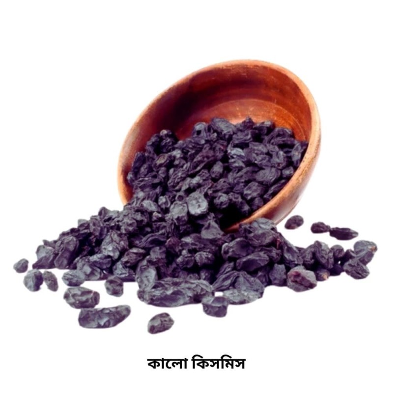 Premium Quality Black Raisin/kalo kismis (500gm)