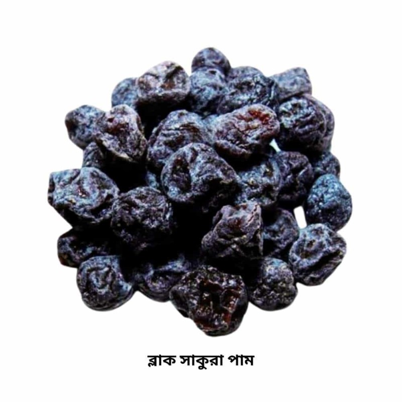 Dry BLACK Sakura plum(250gm)