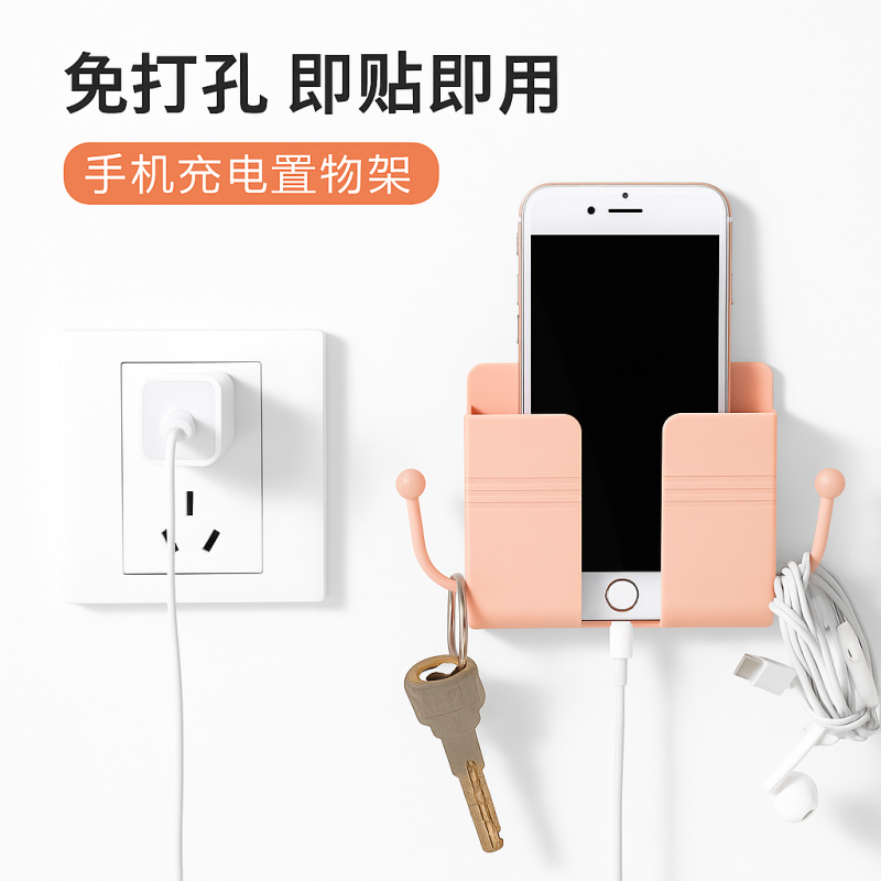 Multi-Functional Wall Mount Phone Charging Holder & Storage Box – Remote Control Organizer, Mobile Plug Shelf for Home & Office