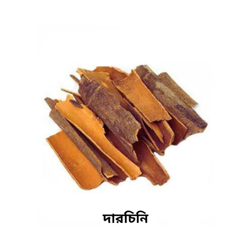 Premium quality cinnamon(500gm)