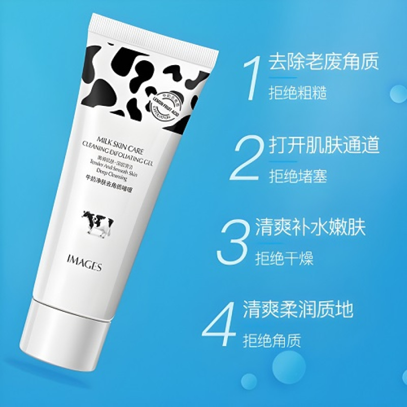 Images milk skin care cleaning exfoliating gel tender and smooth skin deep cleansing