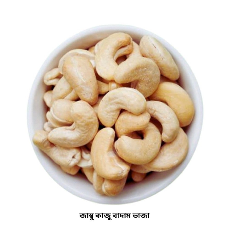 Roasted cashew nut(big size)vaja kaju badam (250gm)