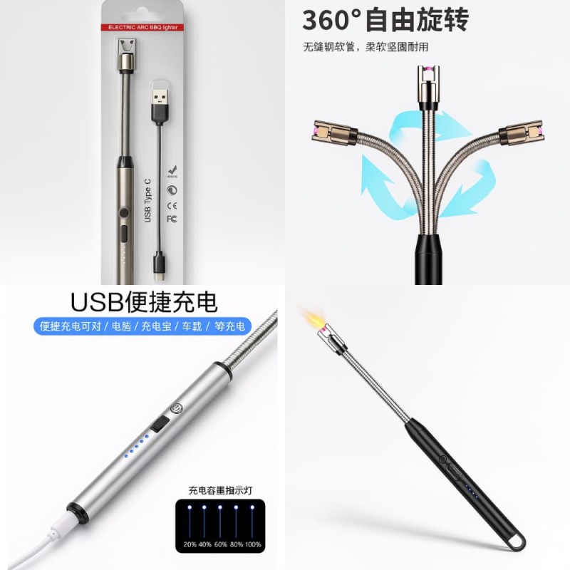 Premium Electric Arc BBQ Lighter USB Type-C