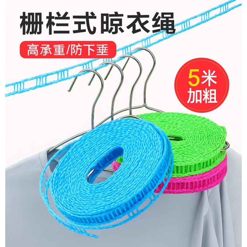 5M Outdoor Windproof Clothesline Rope – Travel & Camping Hanger