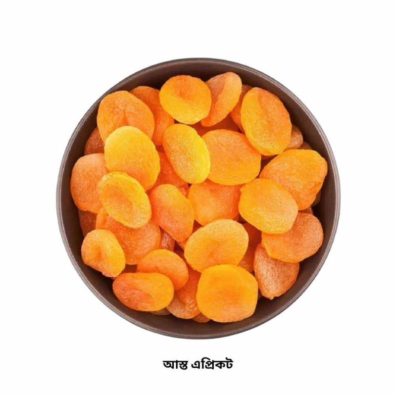 Whole Orange apricots 500gm