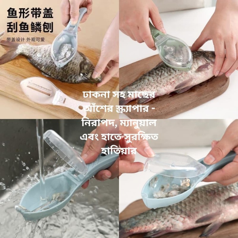 Fish Scale Scraper with Cover - Safe, Manual, and Hand-Protective Tool