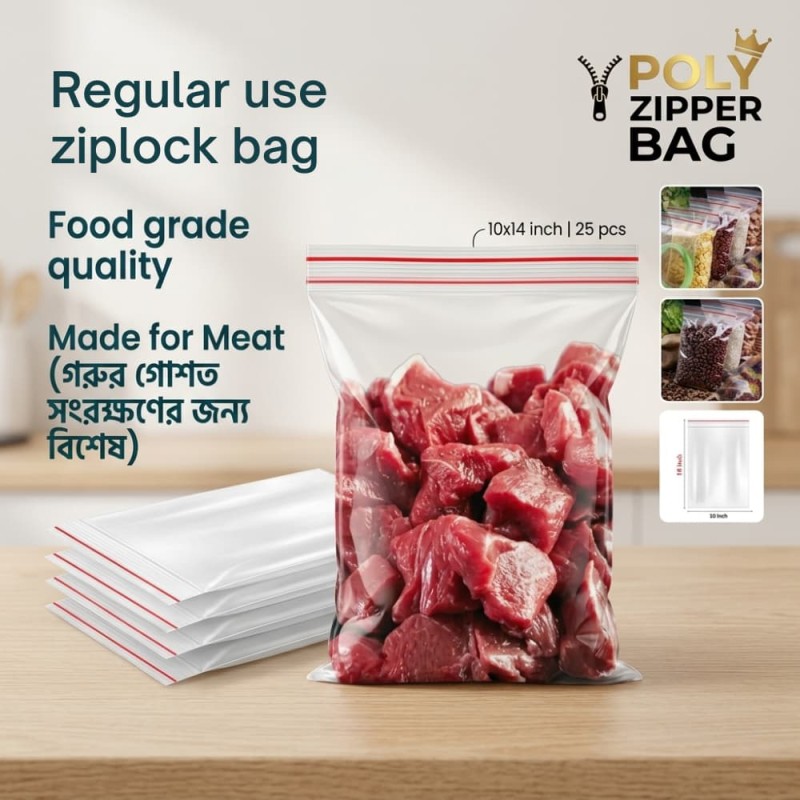 10x14 Poly Zipper Bag 25 Pcs Pack