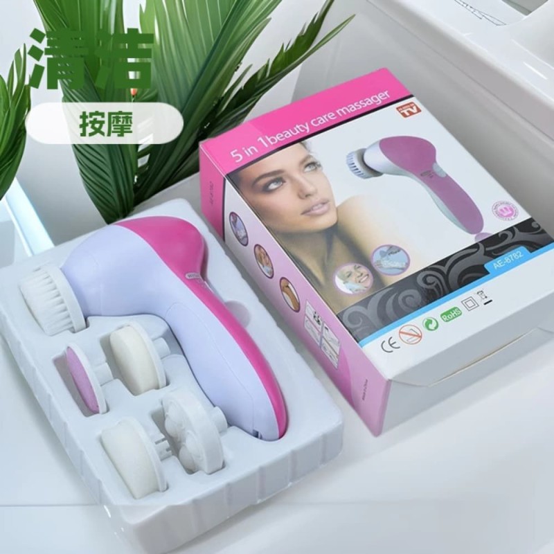 5 in 1 Facial Massager & Cleansing Tool
