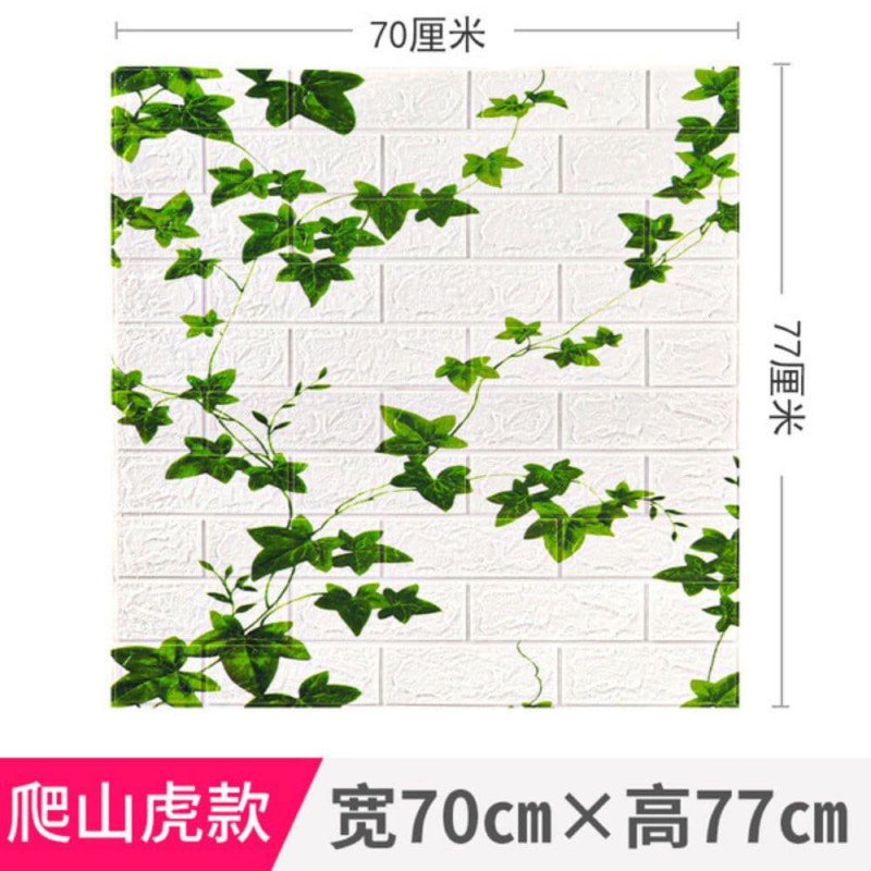 Green leaves 3D Foam Wall Sticker 77x70cm 3.5mm Thick Waterproof Brick Panel
