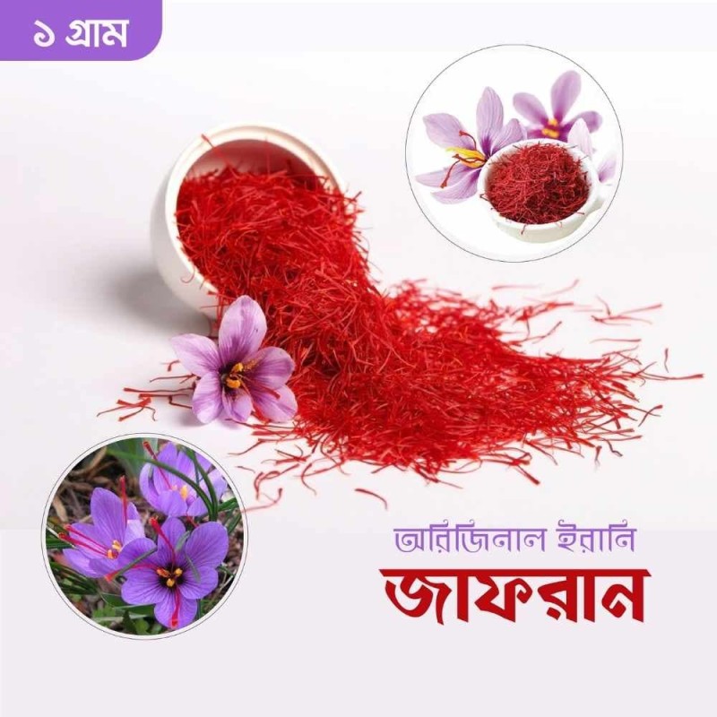 Irani Original Saffron Zafran-2gm