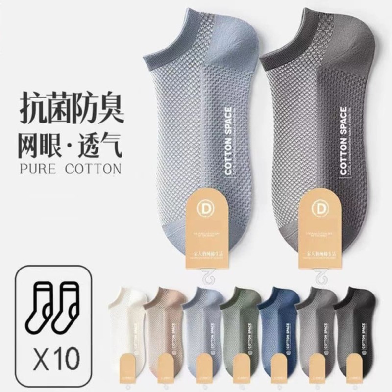 China Spring & Summer Mesh Cotton Socks Men's and Women's