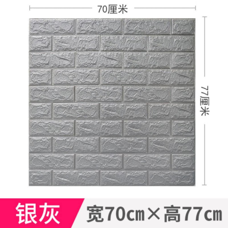 Grey 3D Foam Wall Sticker 77x70cm 3.5mm Thick Waterproof Brick Panel