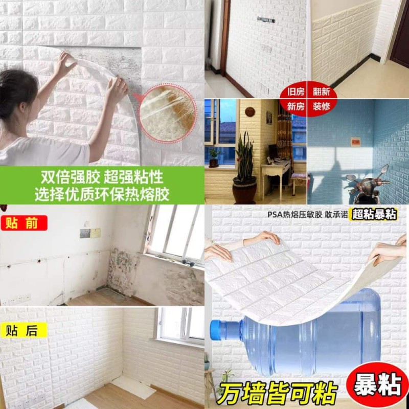 Blue 3D Foam Wall Sticker 77x70cm 3.5mm Thick Waterproof Brick Panel