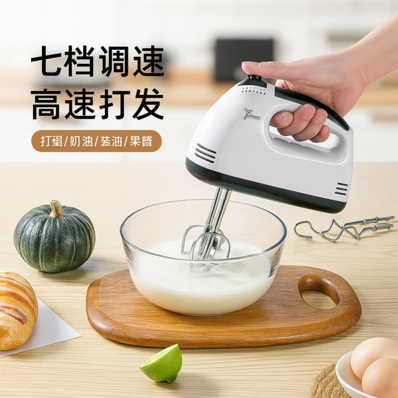 Scarlett Super Hand Mixer HE-133 – 7-Speed Electric Egg Beater with Dough Hooks & Whisks