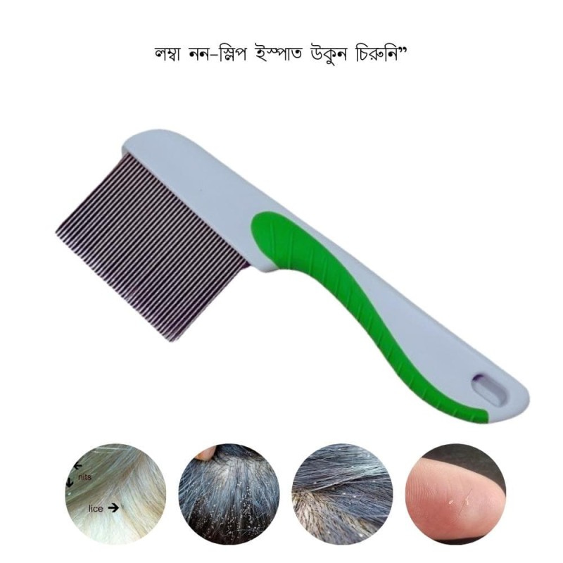 Long Non-Slip Steel Lice Comb"