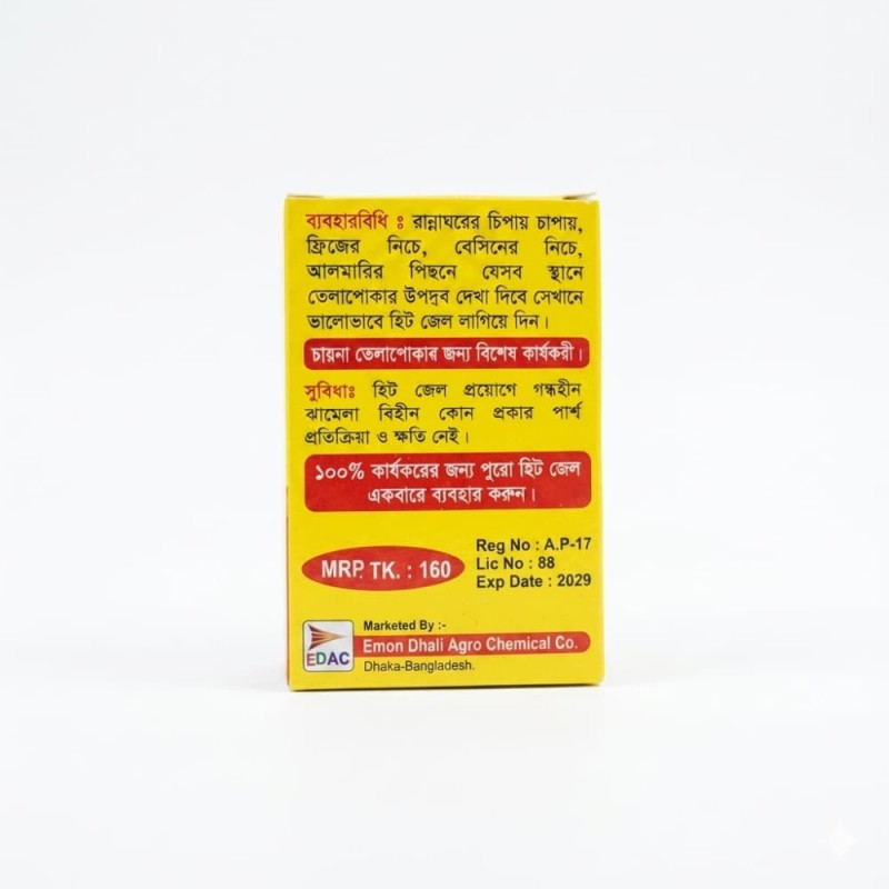 HIT Anti Roach Gel Cockroach Killer