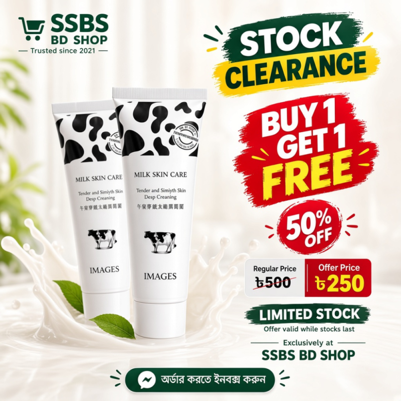Images Milk Skin Care Cleansing Exfoliating Gel