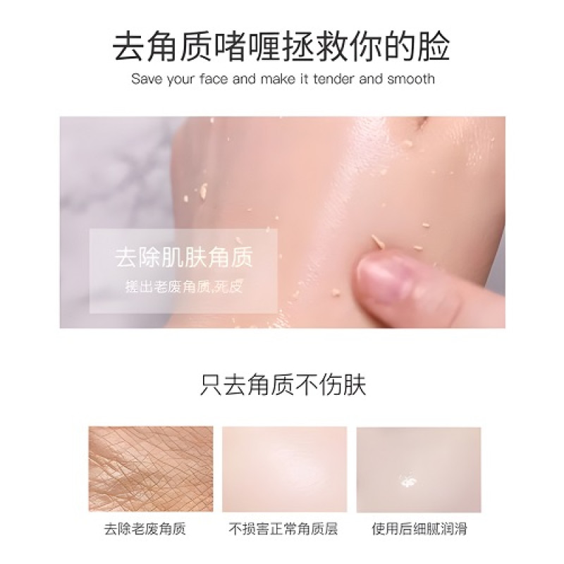 Images milk skin care cleaning exfoliating gel tender and smooth skin deep cleansing