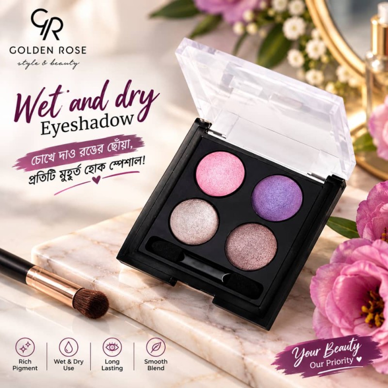 Golden Rose Wet & Dry Eyeshadow
