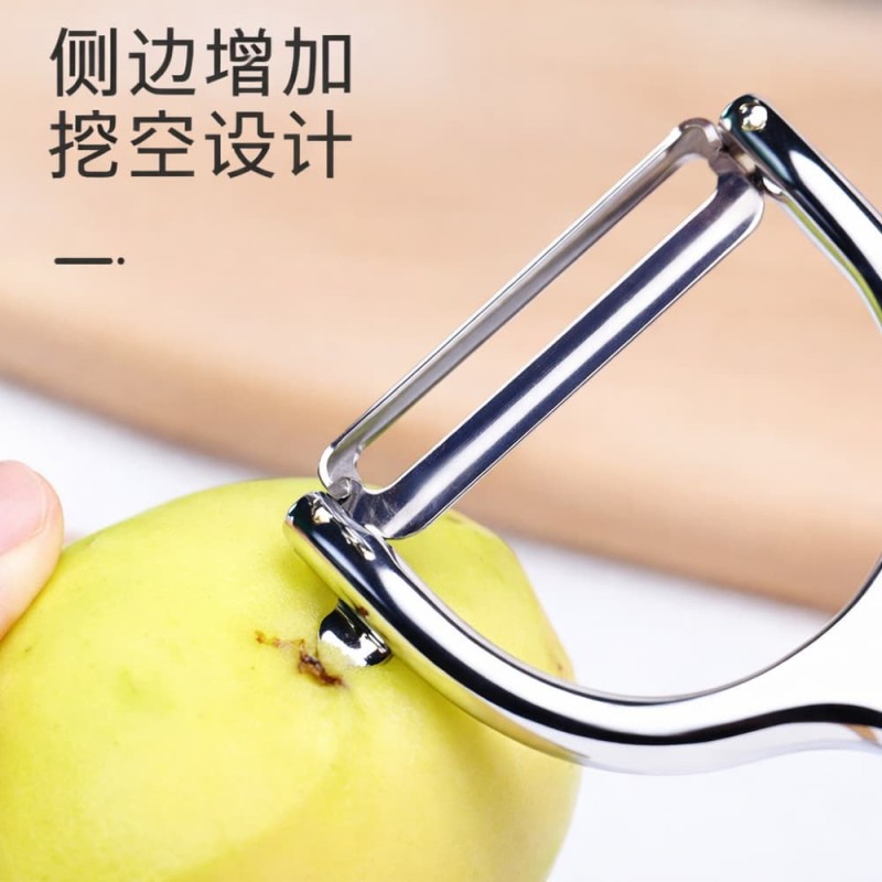 Professional Stainless Steel Vegetable & Fruit Peeling Tool
