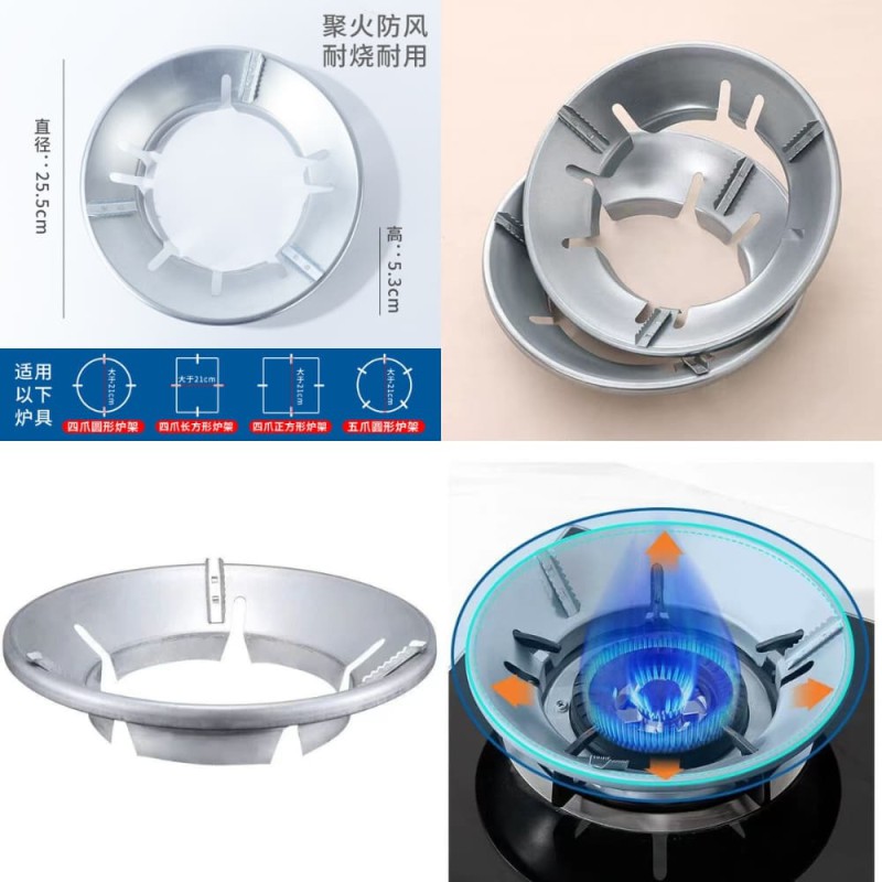 Energy Saving Windproof Gas Stove Cover – 2 Pcs Set