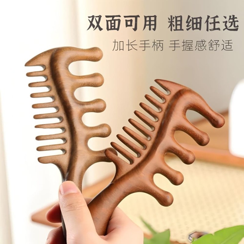 Wooden Massage & Detangling Comb | Dual-Sided Scalp Massage Comb