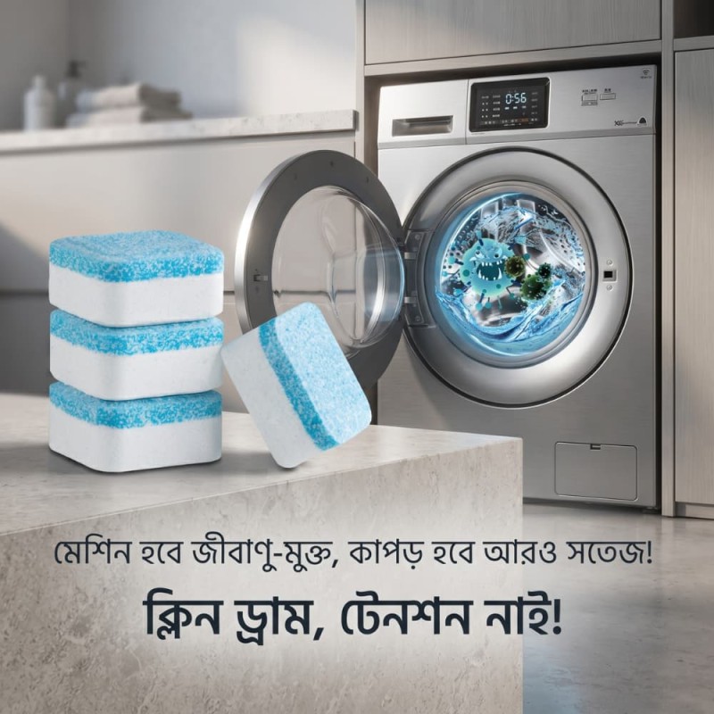 Washing Machine Cleaner Tablets 4pcs 15g Washer Cleaning
