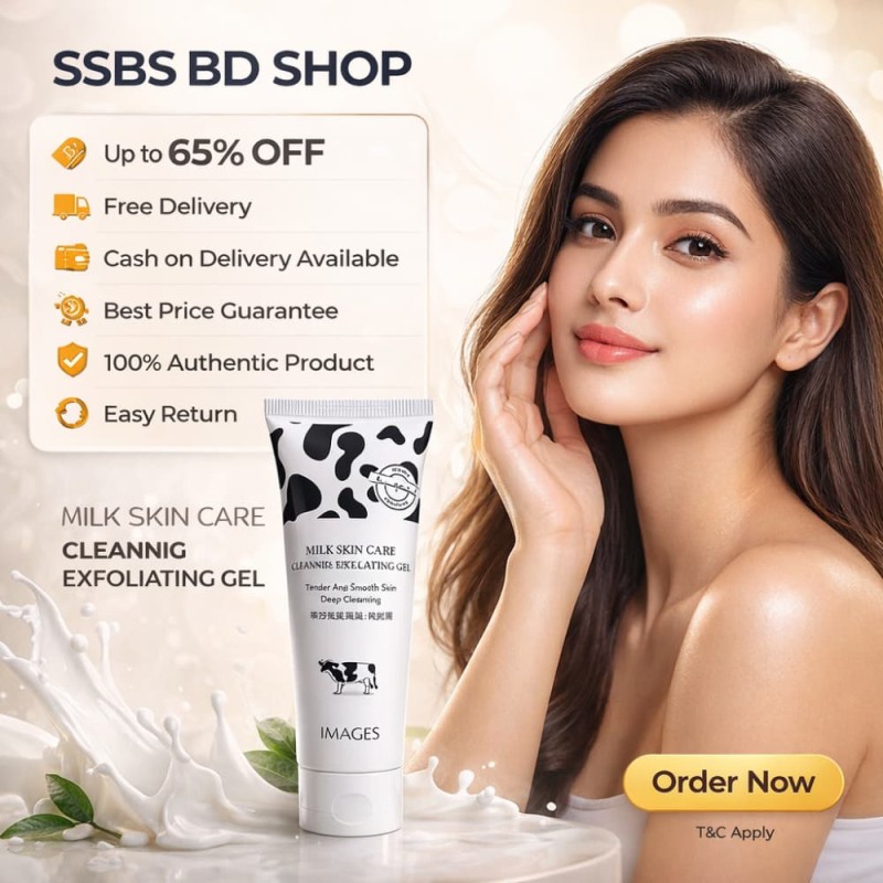 Images Milk Skin Care Cleansing Exfoliating Gel