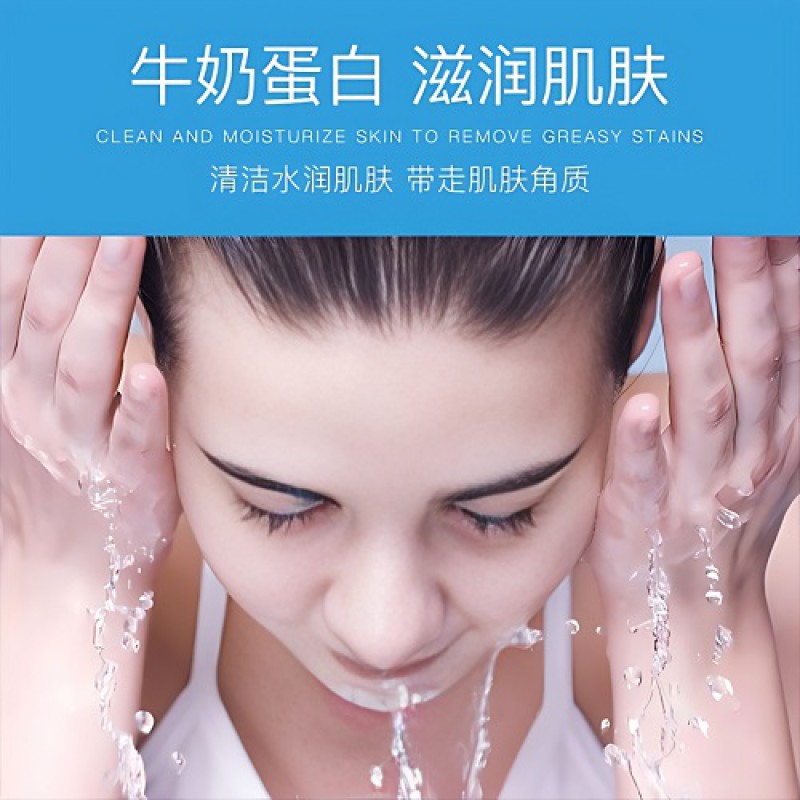 Images milk skin care cleaning gel Face Wash