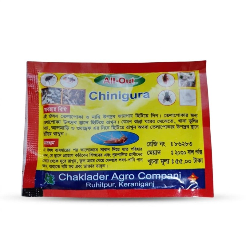 All-Out Chinigura Cockroach & Fly Killer Powder