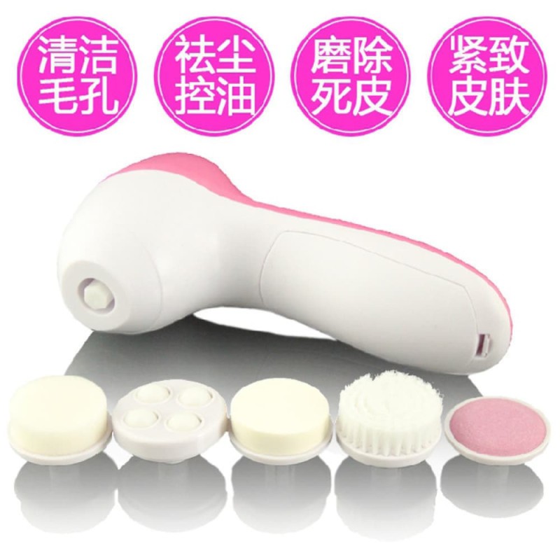 5 in 1 Facial Massager & Cleansing Tool