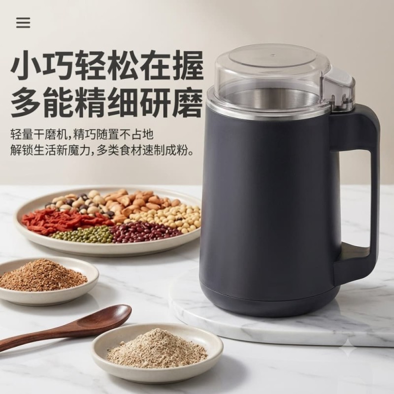 Electric Grinder NM-8800 | Professional 1200W Spice Grinder with 8 Blades