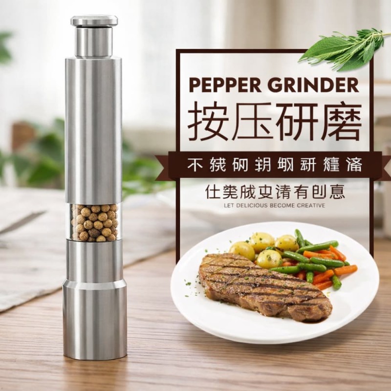 Stainless Steel Manual Pepper Grinder – Silver