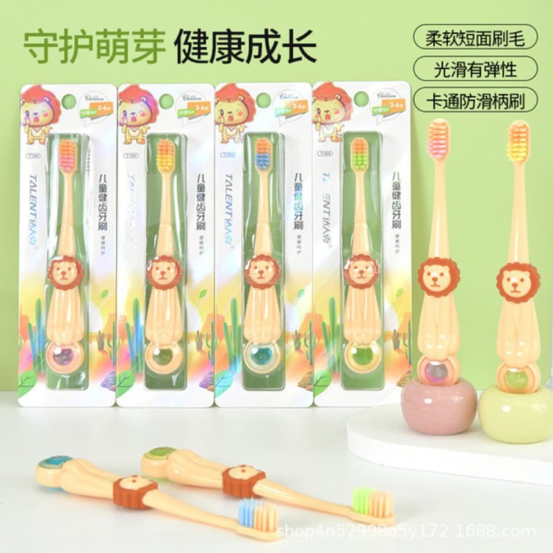 Cute Lion Kids Toothbrush Ultra Soft Bristles for 3-6 Years 1Pcs