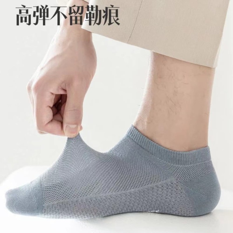 China Spring & Summer Mesh Cotton Socks Men's and Women's