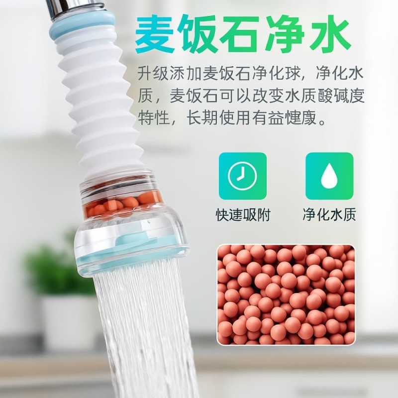 360° Rotating Kitchen Faucet Tap with Activated Carbon Water Filter & Sprayer