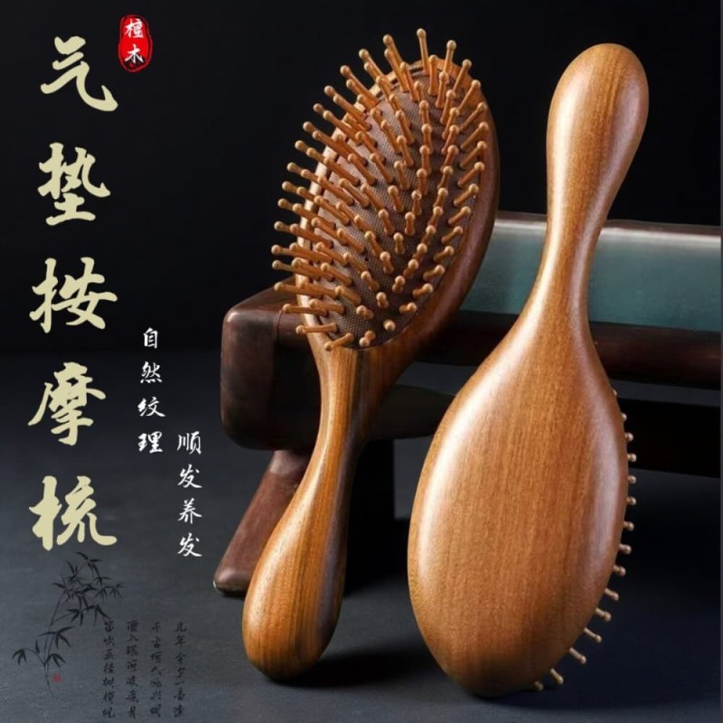 Natural Sandalwood Hair Brush Soft Bristle Daily Hair Care