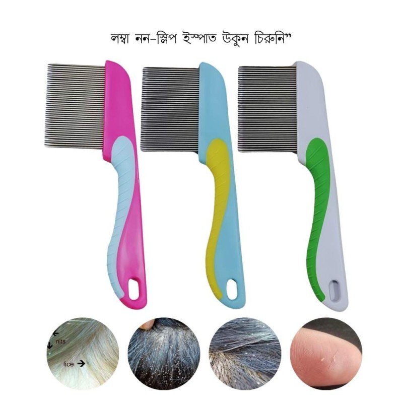 Long Non-Slip Steel Lice Comb"