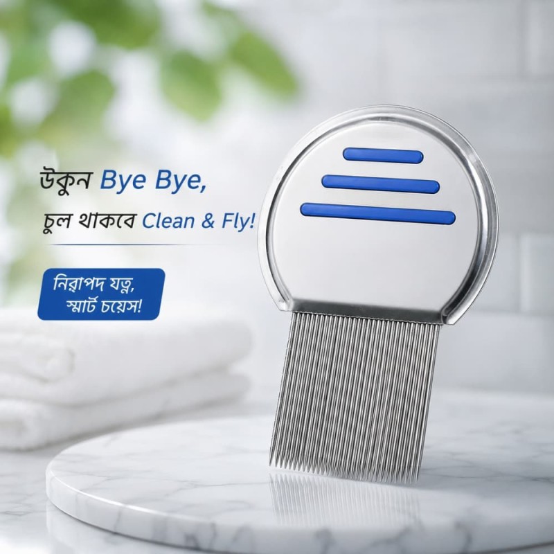 Professional Stainless Steel Lice and Nit Removal Comb