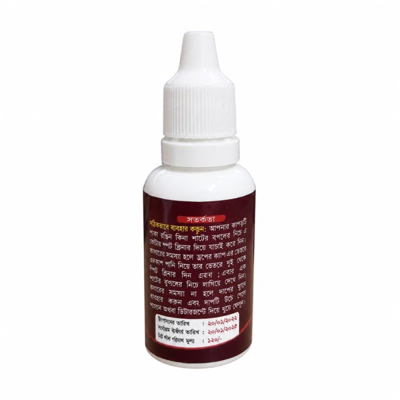 Tanha Spot Cleaner 40ml for Color Clothes Stain Removal