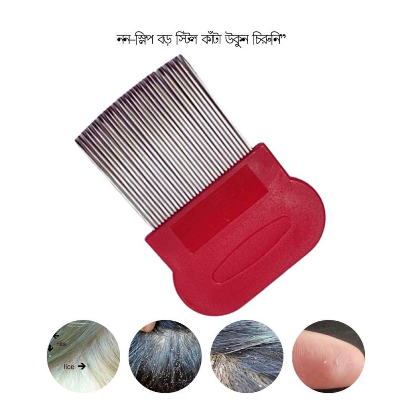 Non-slip large steel barbed lice comb"