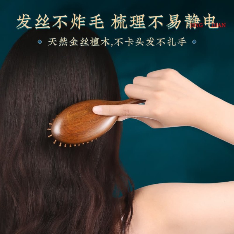 Natural Sandalwood Hair Brush Soft Bristle Daily Hair Care