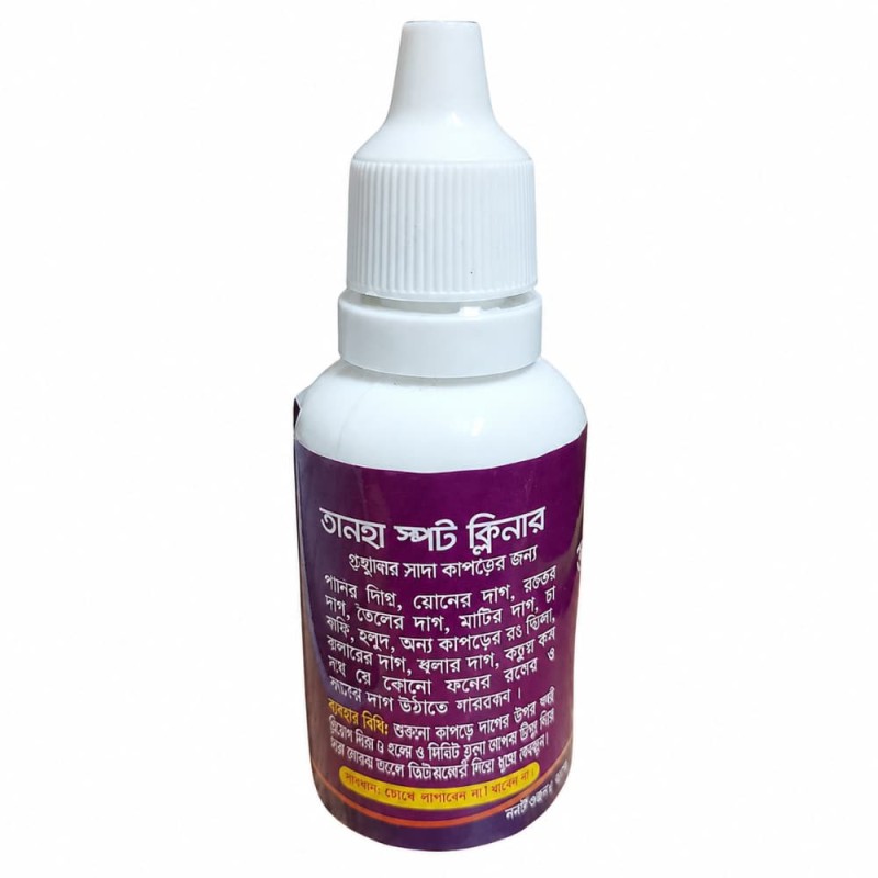 Tanha Spot Cleaner for White Clothes 40ml